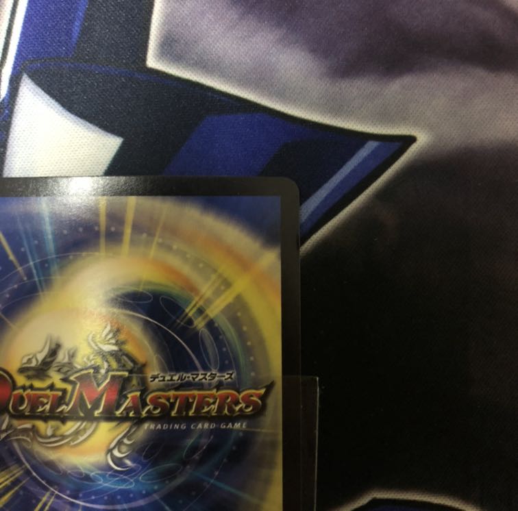 超戦龍覇モルトNEXTCSプロモ