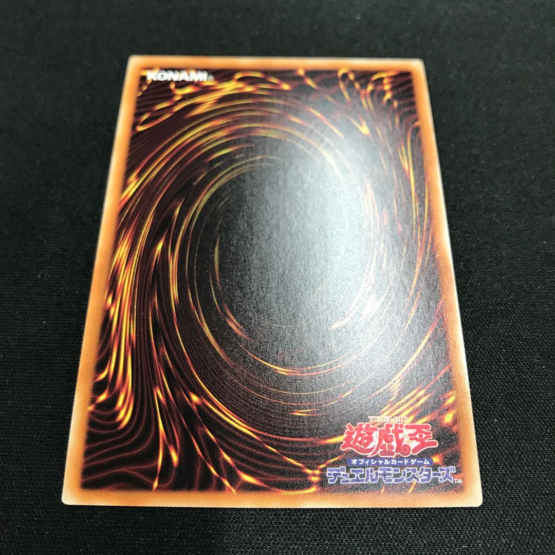 True Exodia 20th Secret Rare