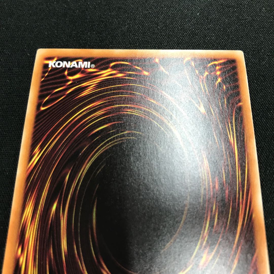True Exodia 20th Secret Rare