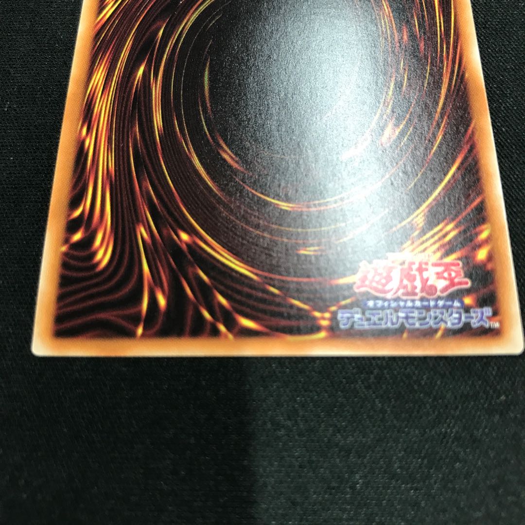 True Exodia 20th Secret Rare