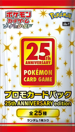 ポケカ未開封プロモカード8枚 ポケモンカード プロモ 未開封」の激安通販 | magi