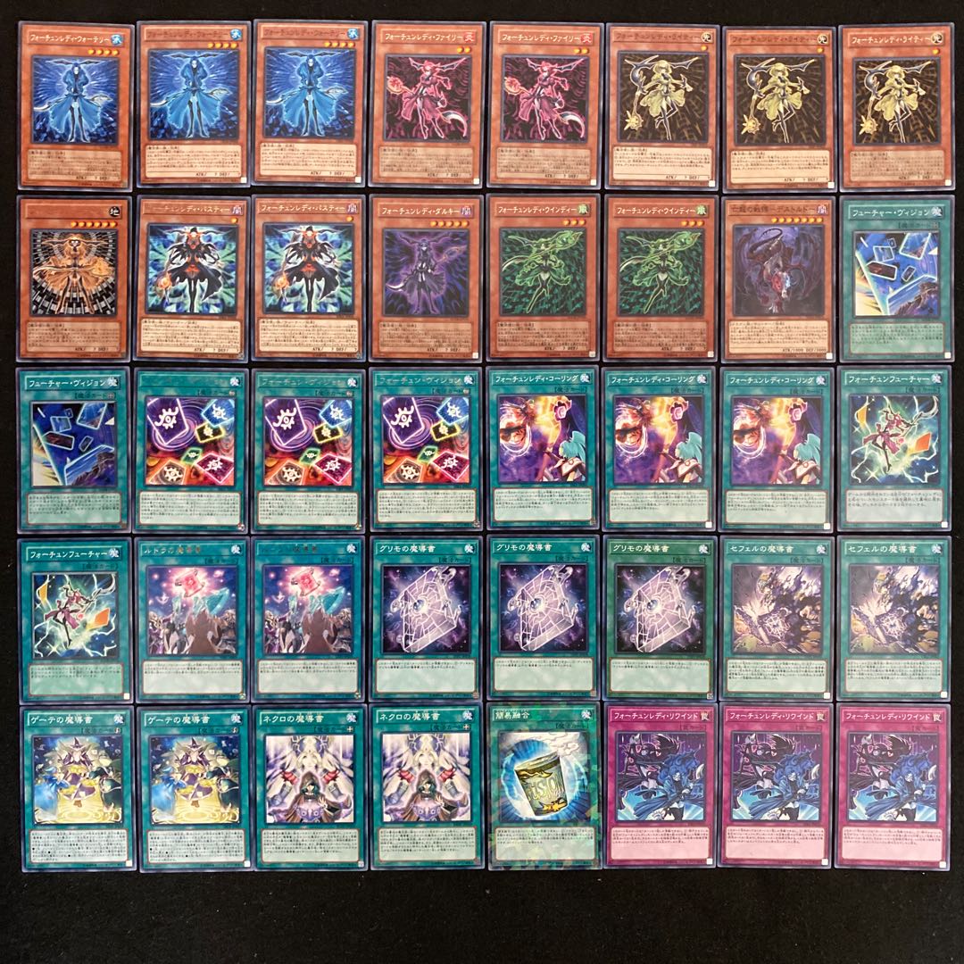 フォーチュンレディデッキ 本格構築 遊戯王No.145 エヴァリー ヴィジョン