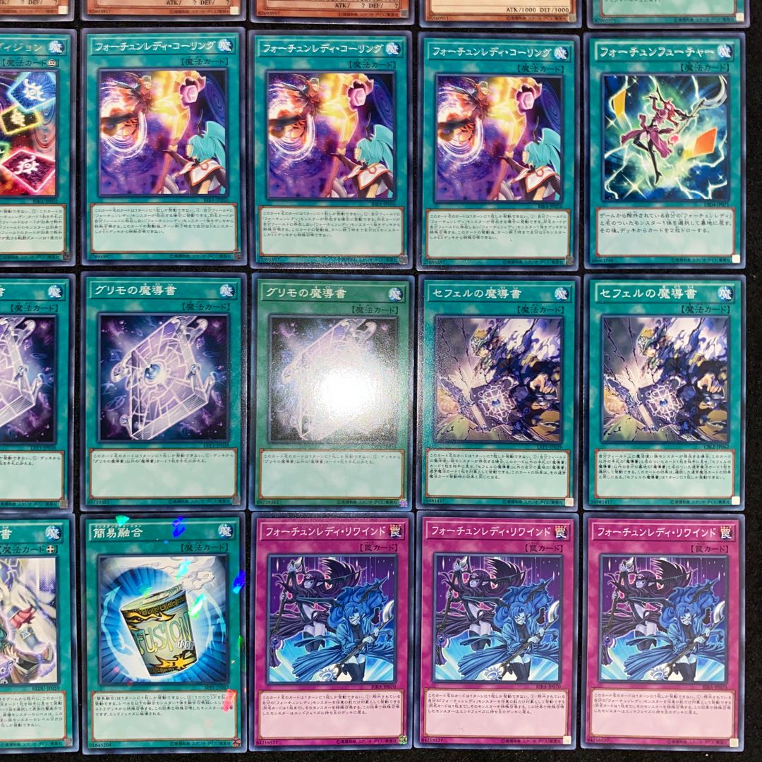 フォーチュンレディデッキ 本格構築 遊戯王No.145 エヴァリー ヴィジョン