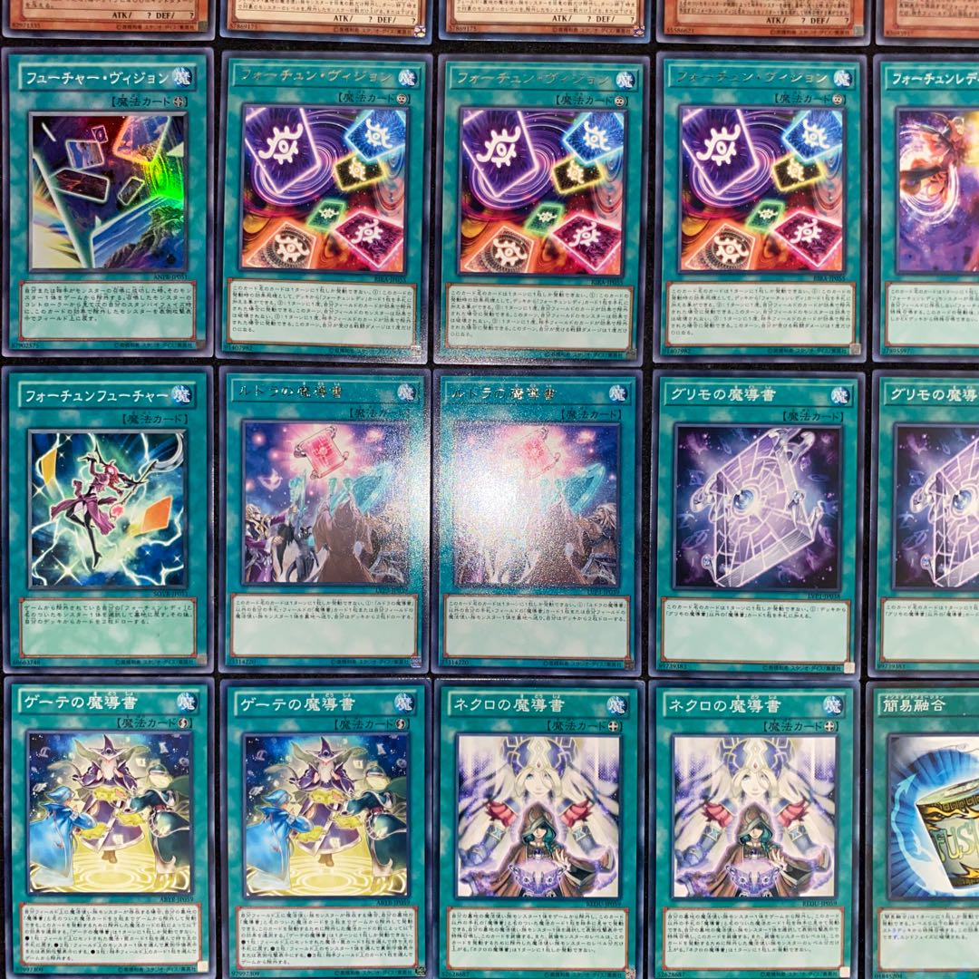 フォーチュンレディデッキ 本格構築 遊戯王No.145 エヴァリー ヴィジョン