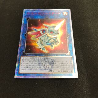 転生炎獣アルミラージ 20thシークレットレア