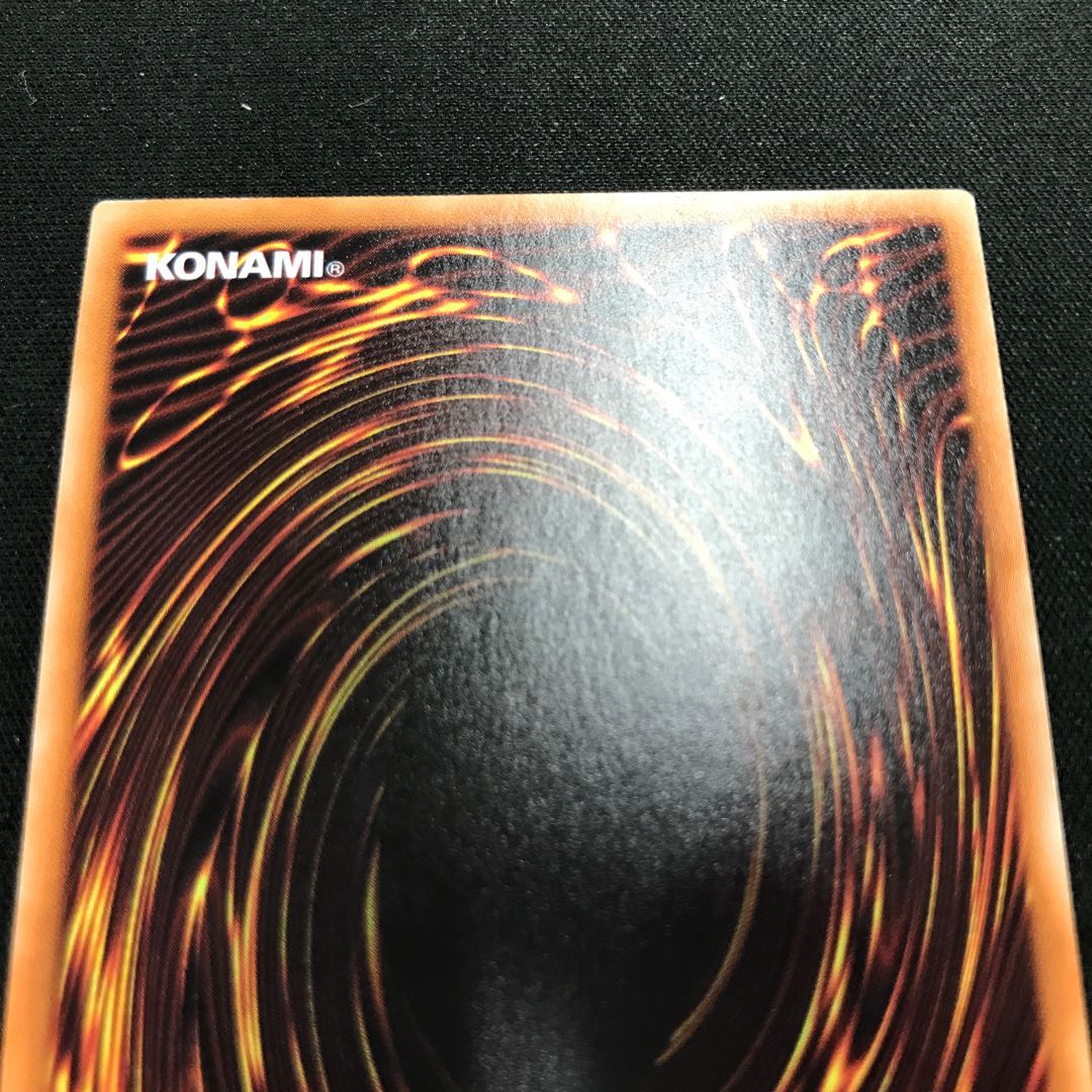 転生炎獣アルミラージ 20thシークレットレア