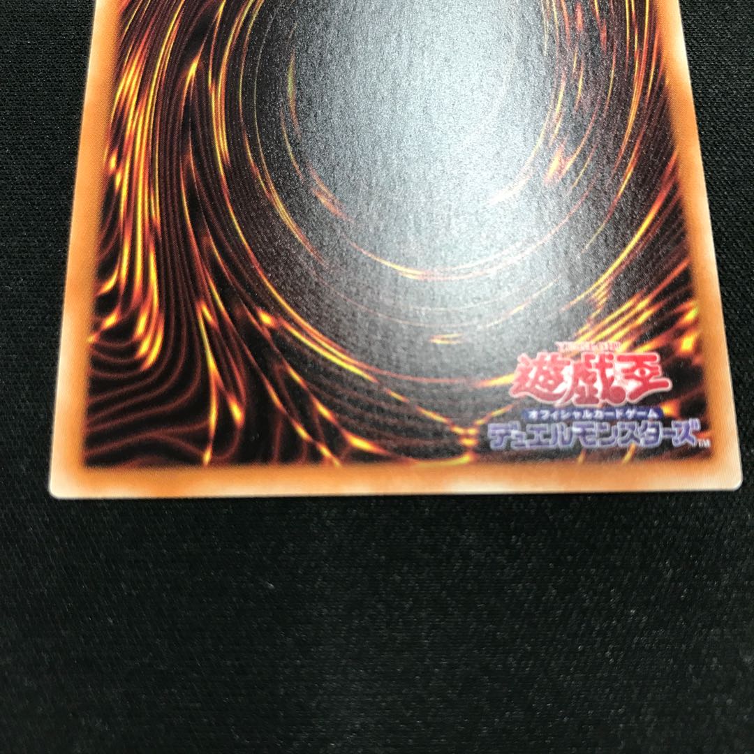 転生炎獣アルミラージ 20thシークレットレア