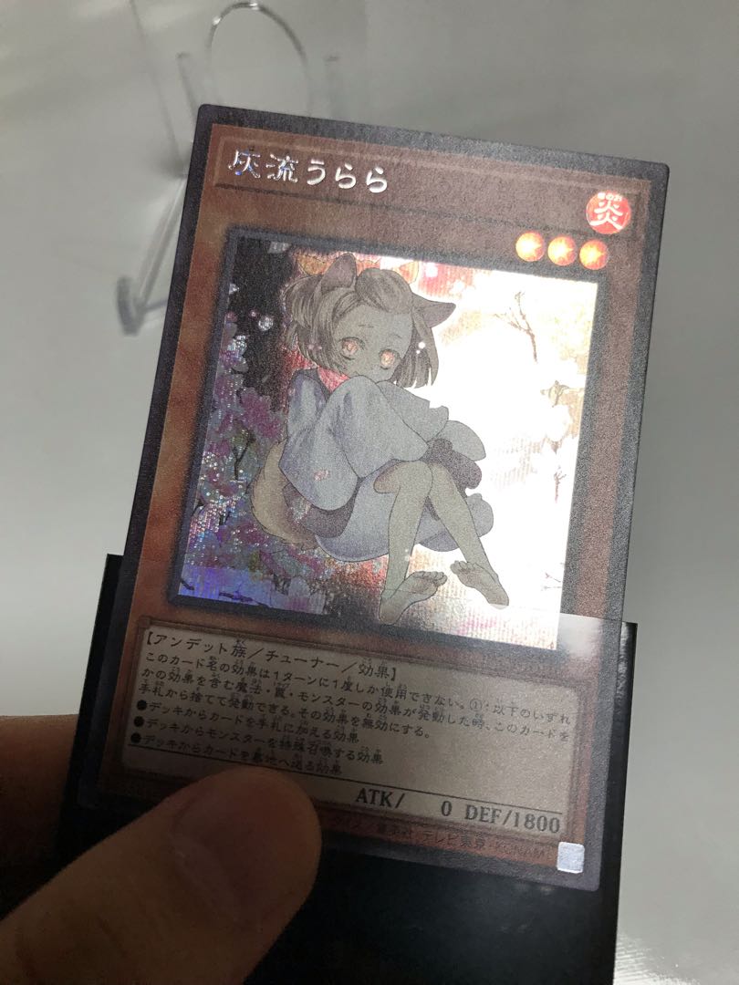 Ash Blossom & Joyous Spring Secret 3-card beautiful set