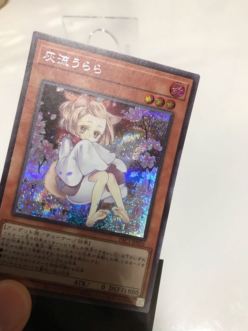 Ash Blossom & Joyous Spring Secret 3-card beautiful set