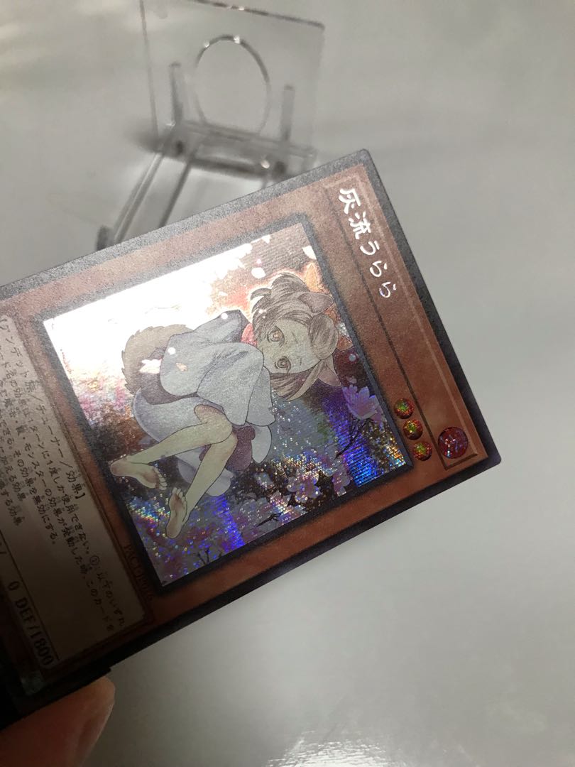 Ash Blossom & Joyous Spring Secret 3-card beautiful set