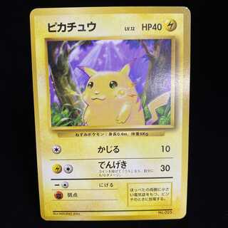 ポケモンカード旧裏の高額 レアカード プロモ コレクター向けカード販売 通販 Magi トレカ専用フリマアプリ