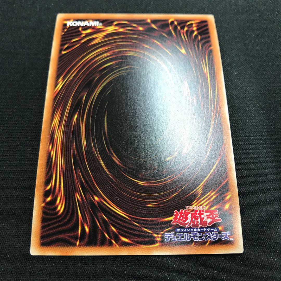 Attunement Prismatic Secret Rare