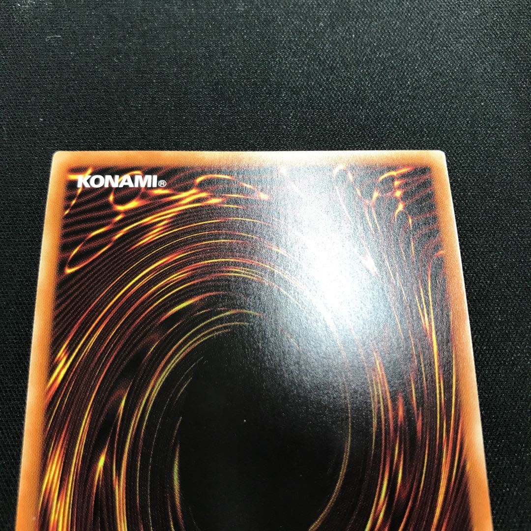 Attunement Prismatic Secret Rare