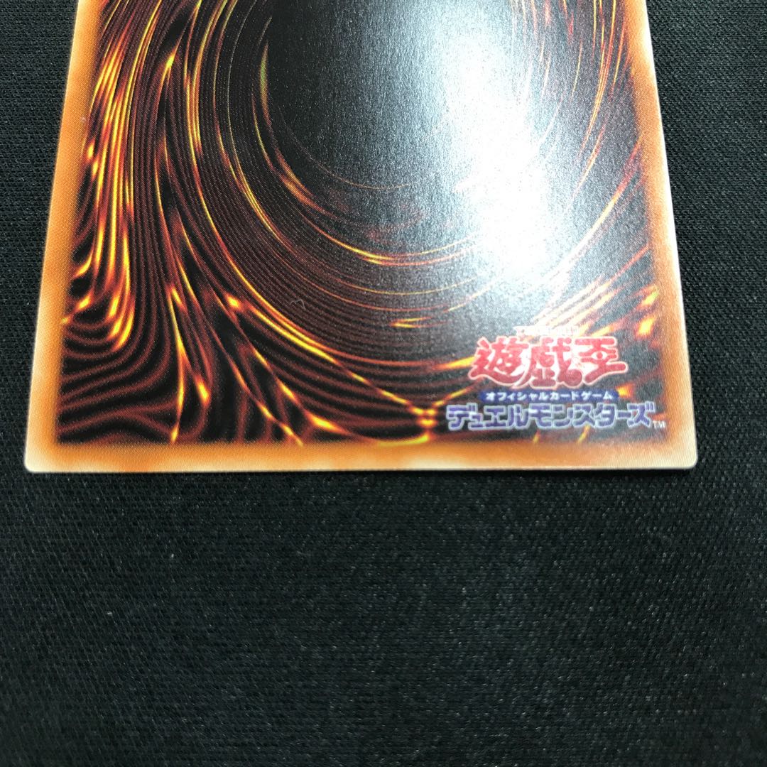 Attunement Prismatic Secret Rare