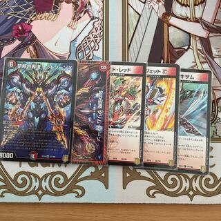 Dの侵略 クリム・ゾーン