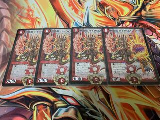 熱血龍 バトクロス・バトル　プロモ4枚セット