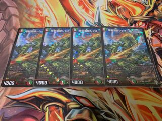 爆裂遺跡シシオー・カイザー　プロモ4枚セット