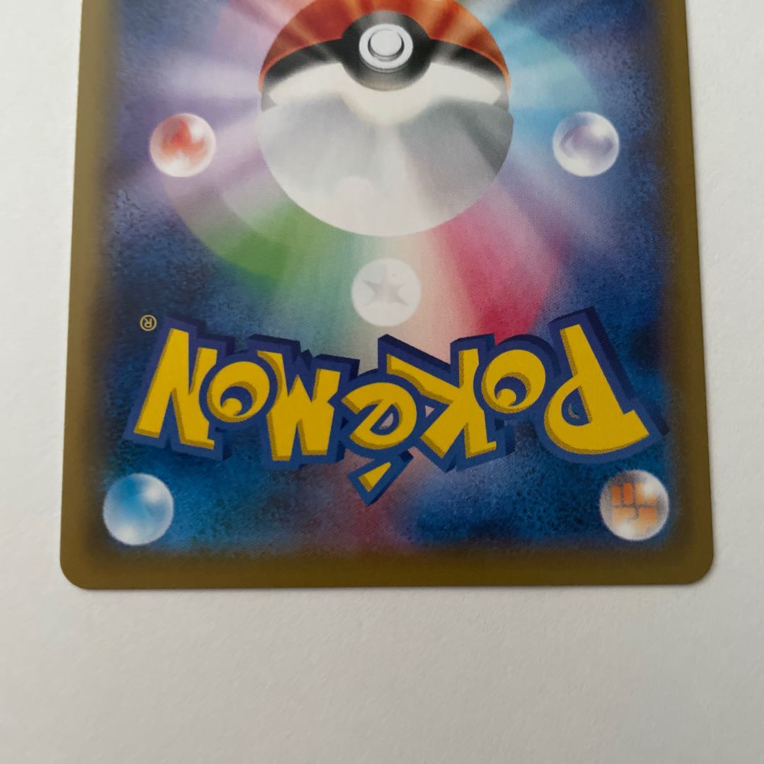 スクールガール SR