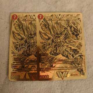 Psychic Senryu Ha Malt NEXT Set of 2