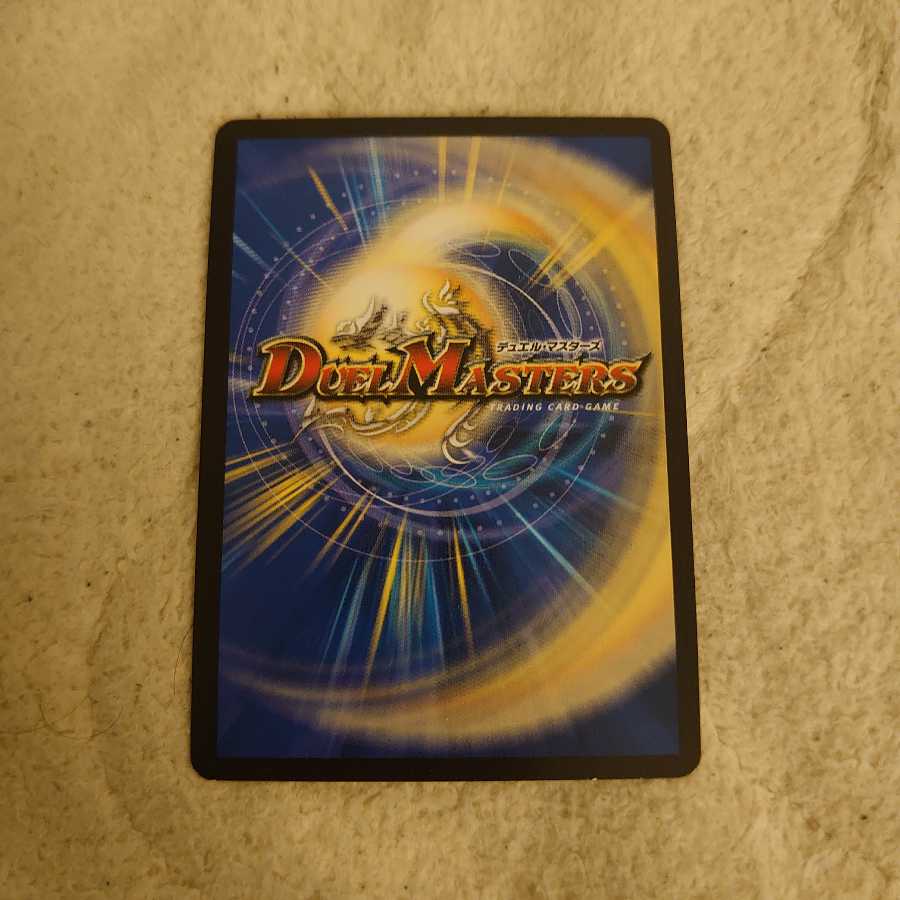 竜魔神王バルカディア・NEX