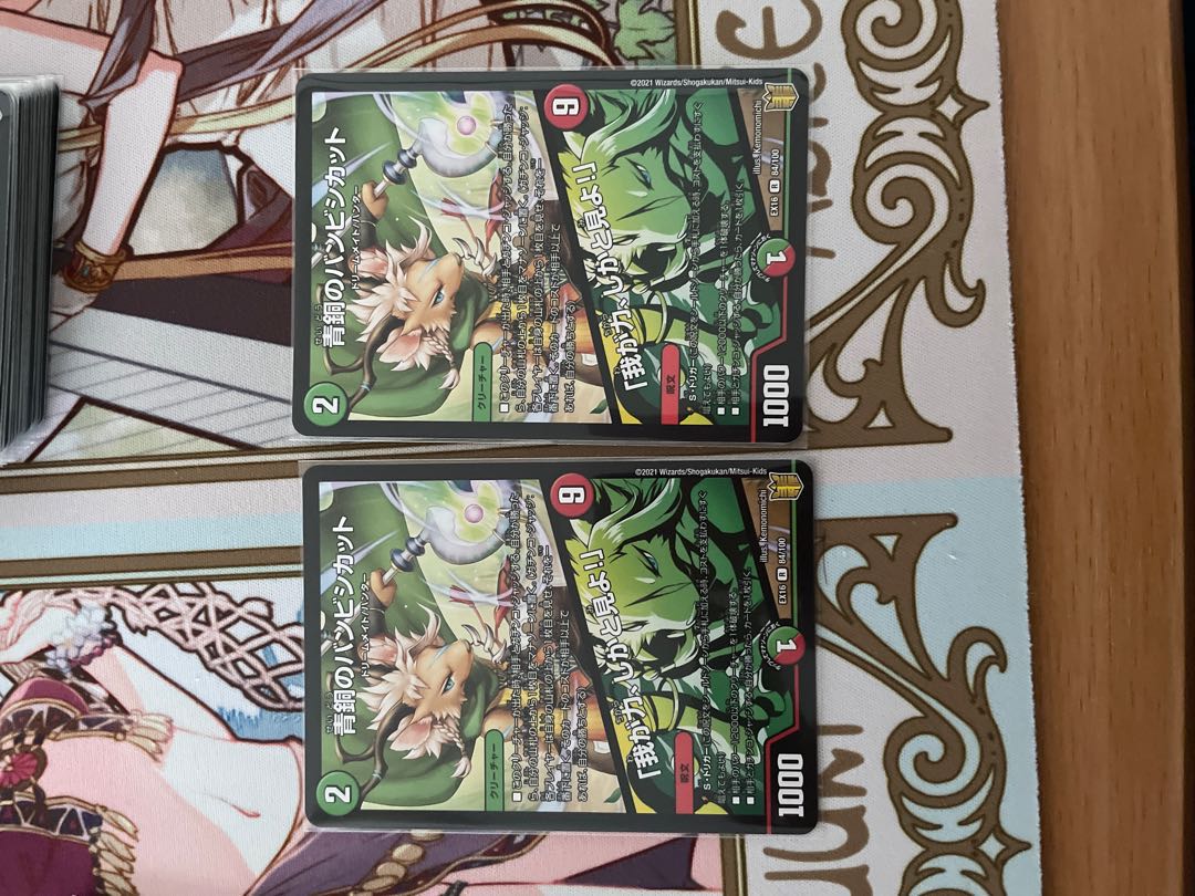 青銅のバンビシカット｜「我が力、しかと見よ!」