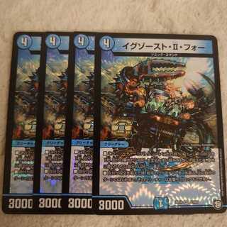 Exhaust II, set of 4