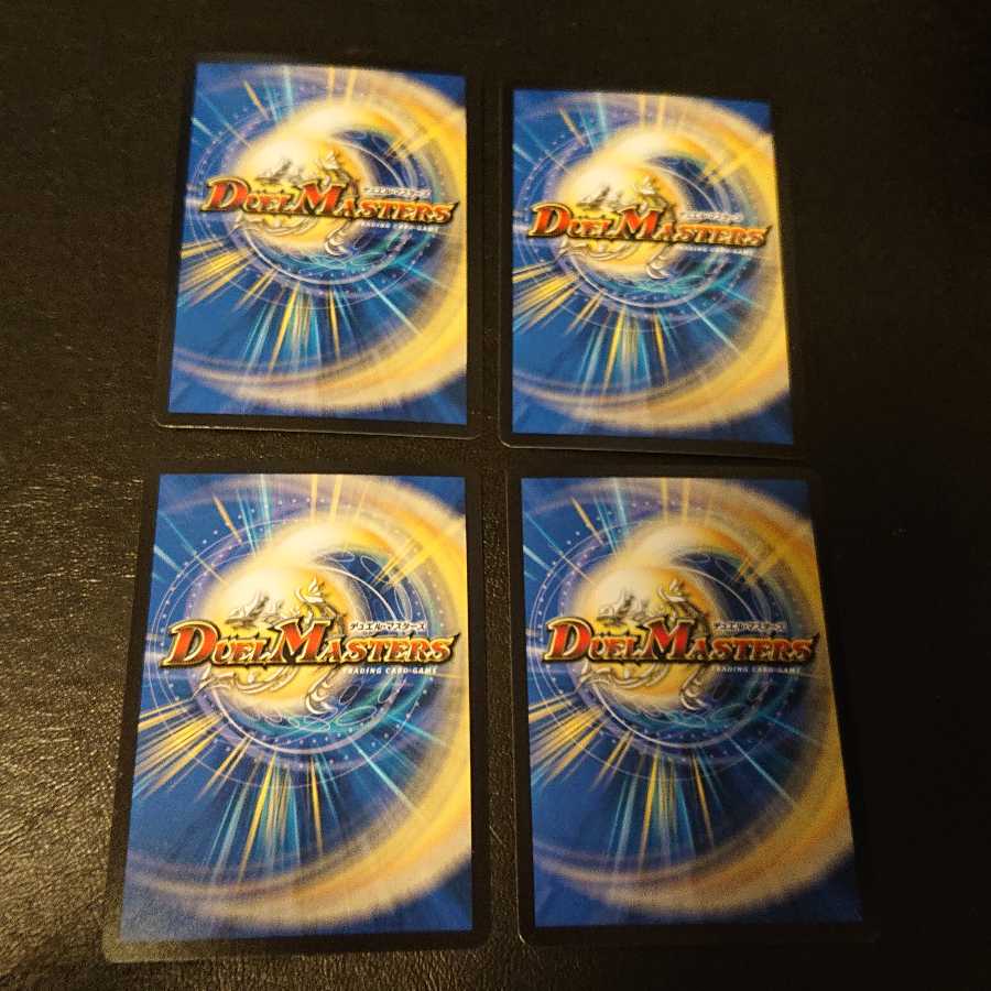 Nito Ryuha Glenmalt "King" VR 10/54 [858].