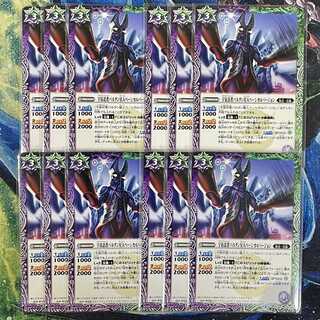 宇宙忍者バルタン星人ベーシカルバージョン 12枚