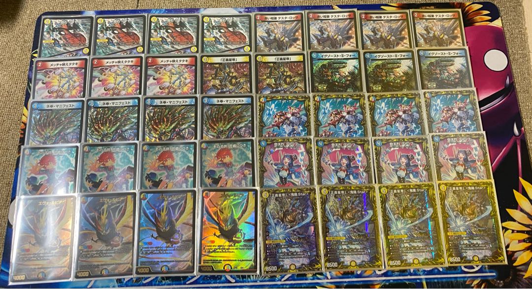 【特価】赤青白　鬼羅star