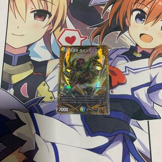 サイゾウミスト UGC