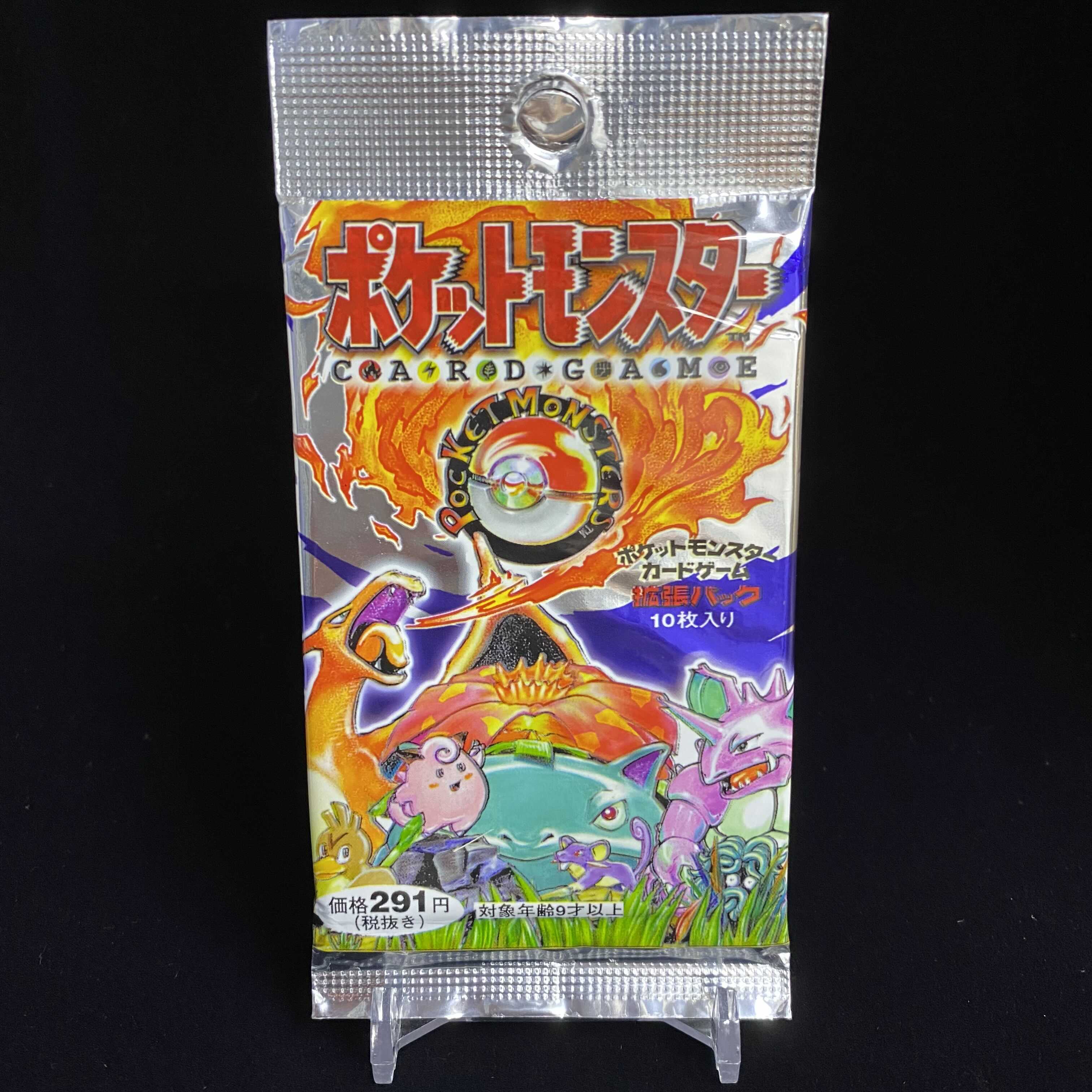 季節のおすすめ商品 ポケモン 未開封 24fm.ps 郵便番号5桁 郵便番号5桁 ...