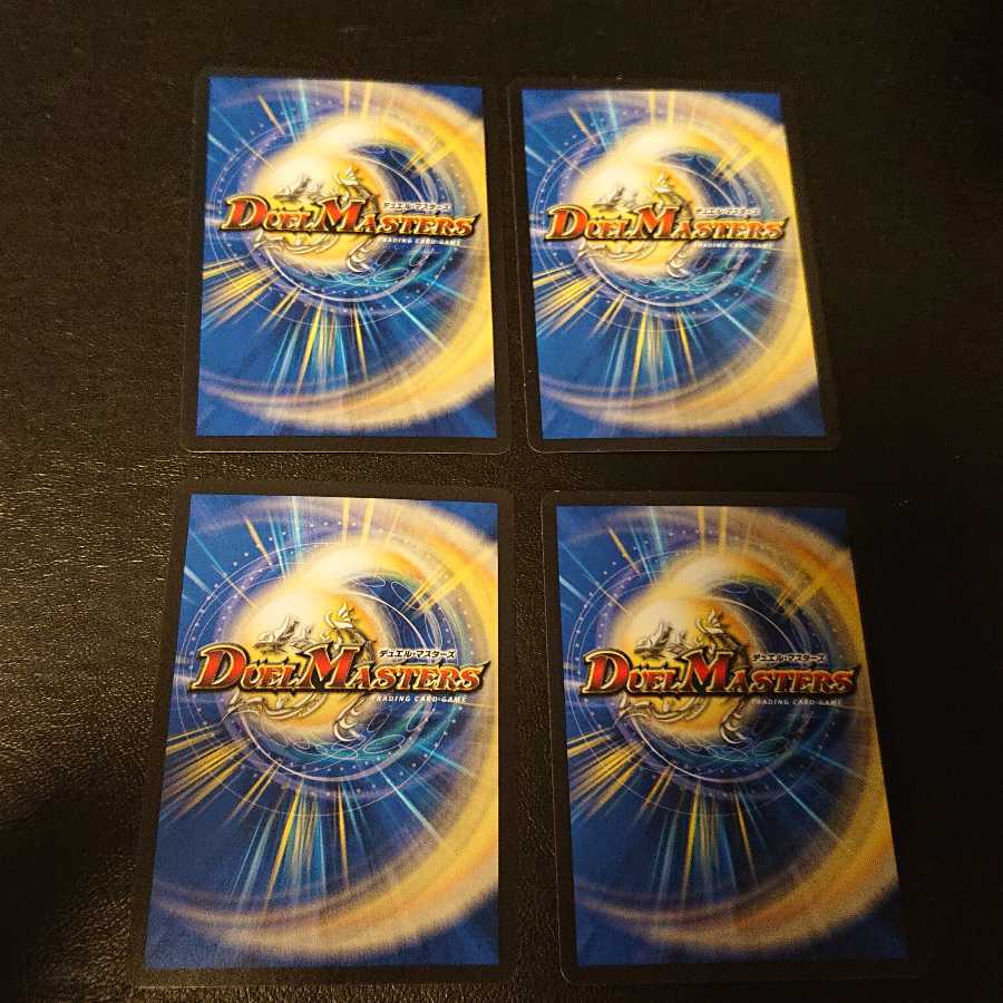 ガールズ・ジャーニー 163/??? [860]