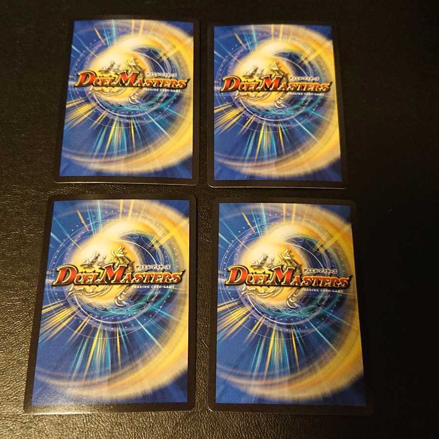 Psychic God Star Apollonus Dragellion SR 21/80 [861].