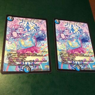 テック団の破壊Go！