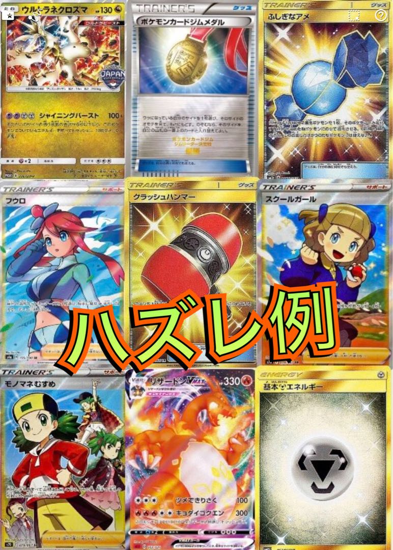 【注文用】トレカ専門店リーパーズ 第2弾ハイクラスオリパ 福袋 ファースト賞あり