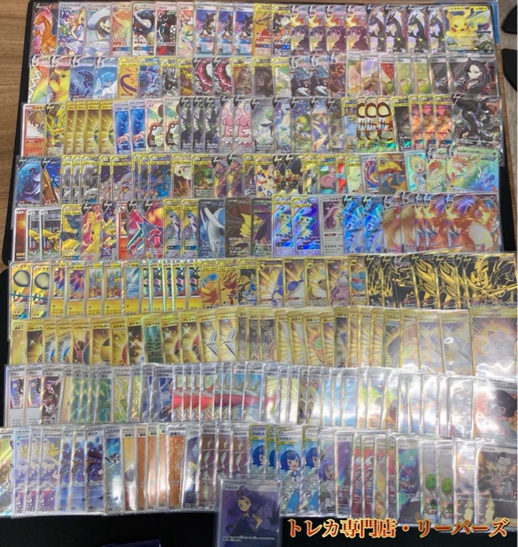 【注文用】トレカ専門店リーパーズ 第2弾ハイクラスオリパ 福袋 ファースト賞あり