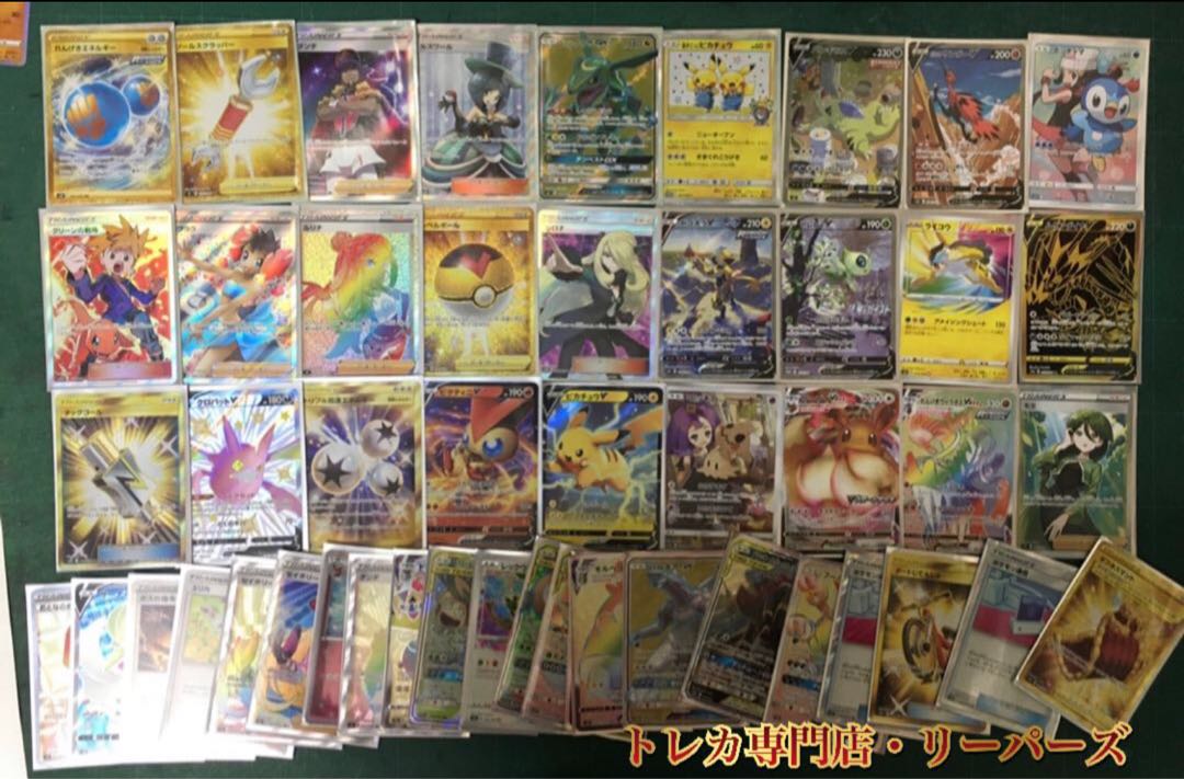 【注文用】トレカ専門店リーパーズ 第2弾ハイクラスオリパ 福袋 ファースト賞あり