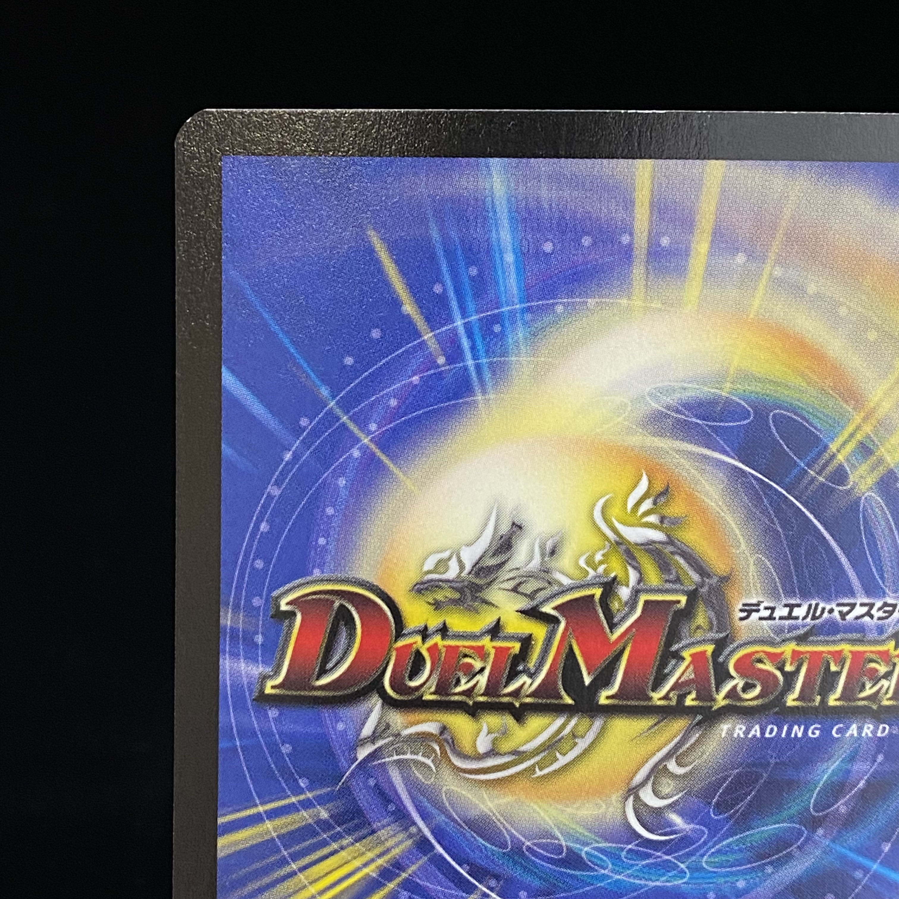 English Holy Awe Promo