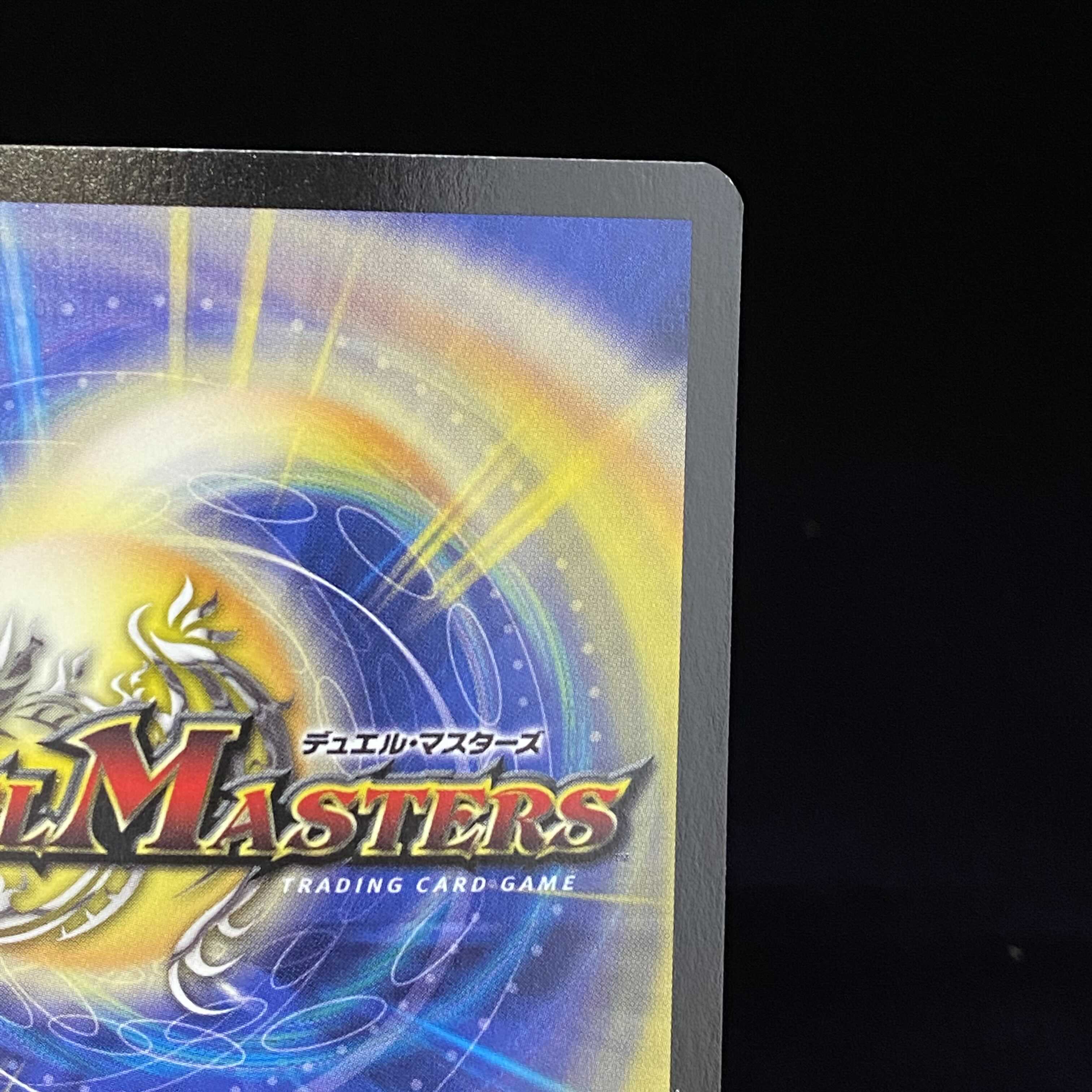 English Holy Awe Promo