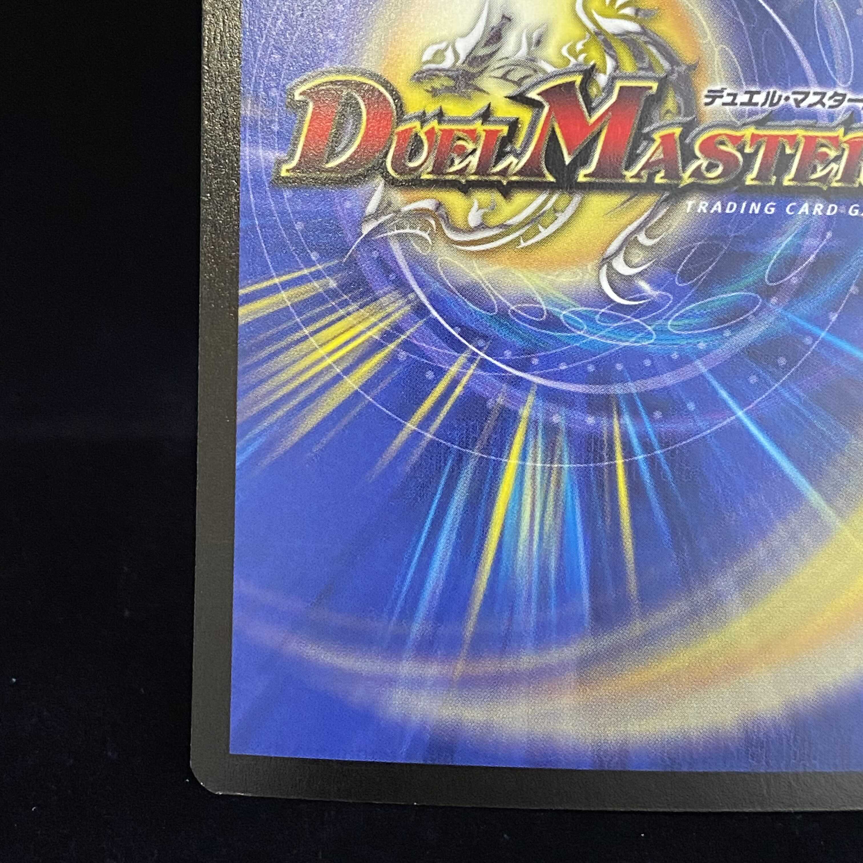 English Holy Awe Promo