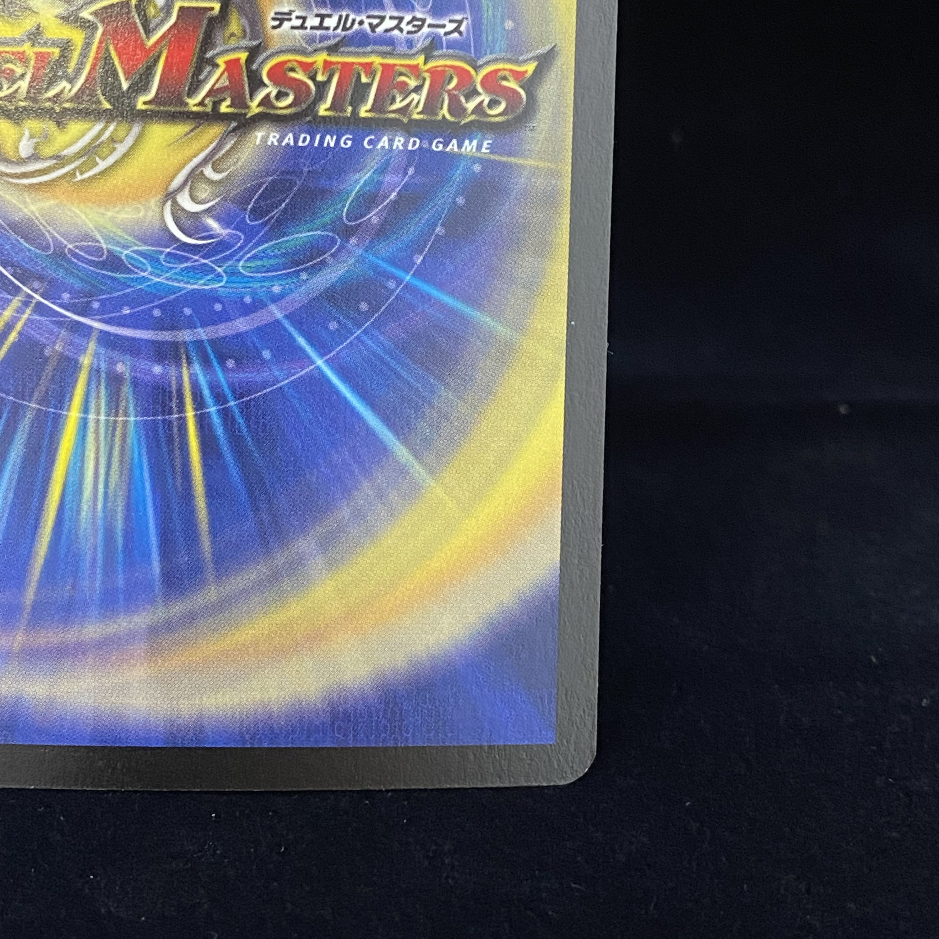 English Holy Awe Promo