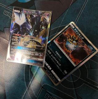 ネクロズマGX アクジキング