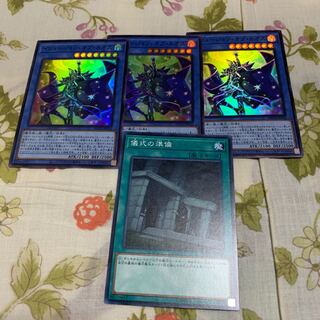 イリュージョン・オブ・カオス