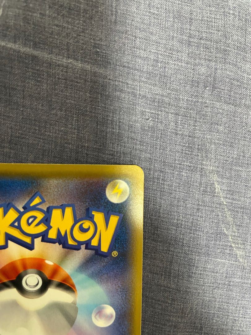 ガラルファイヤーV SASR