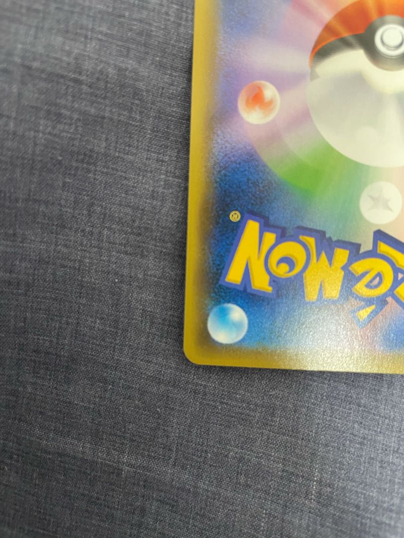 ガラルファイヤーV SASR