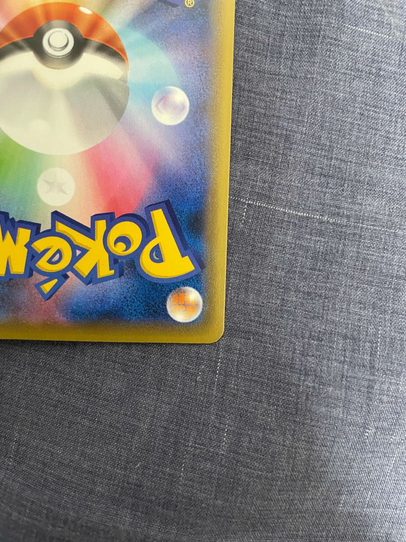 ガラルファイヤーV SASR