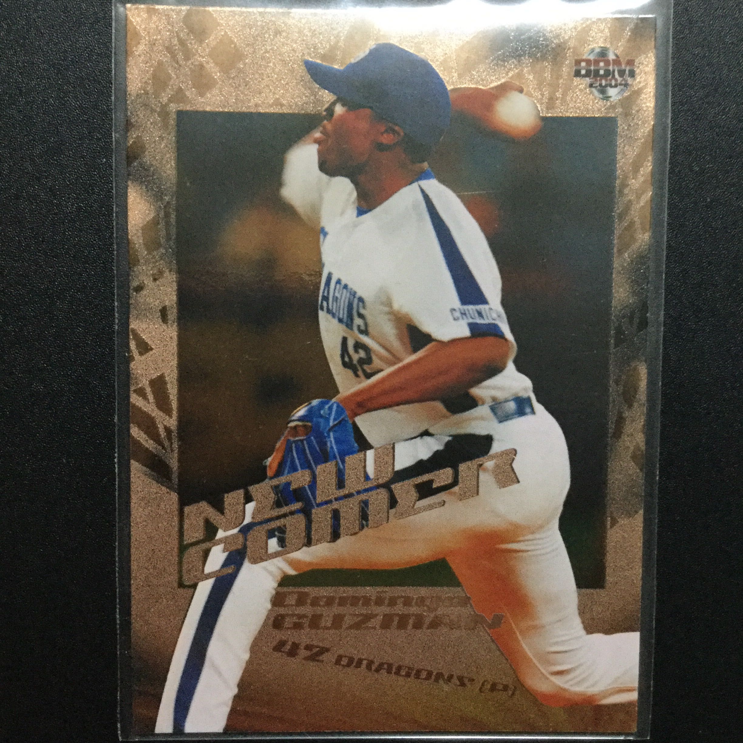 プロ野球カード グスマン投手