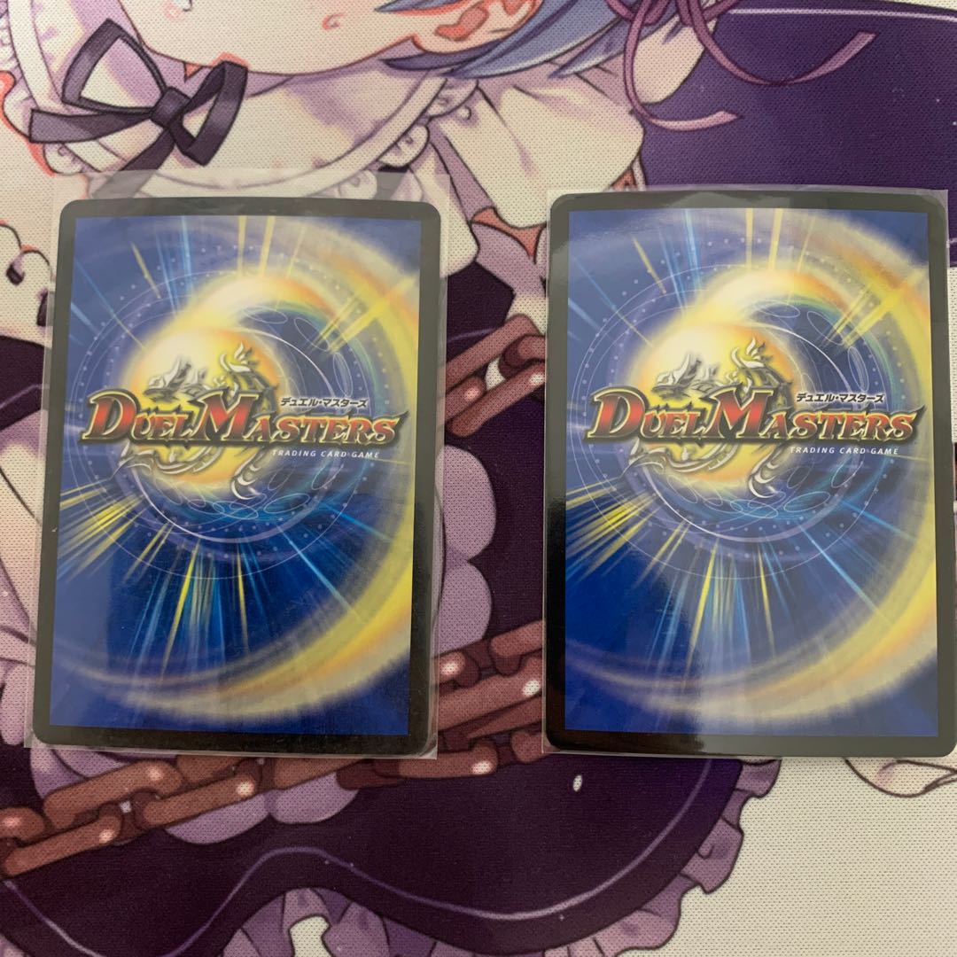 “罰星怒”ブランド(バスタードブランド)