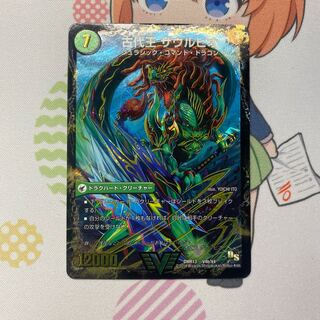 始原塊 ジュダイナ｜古代王 ザウルピオ