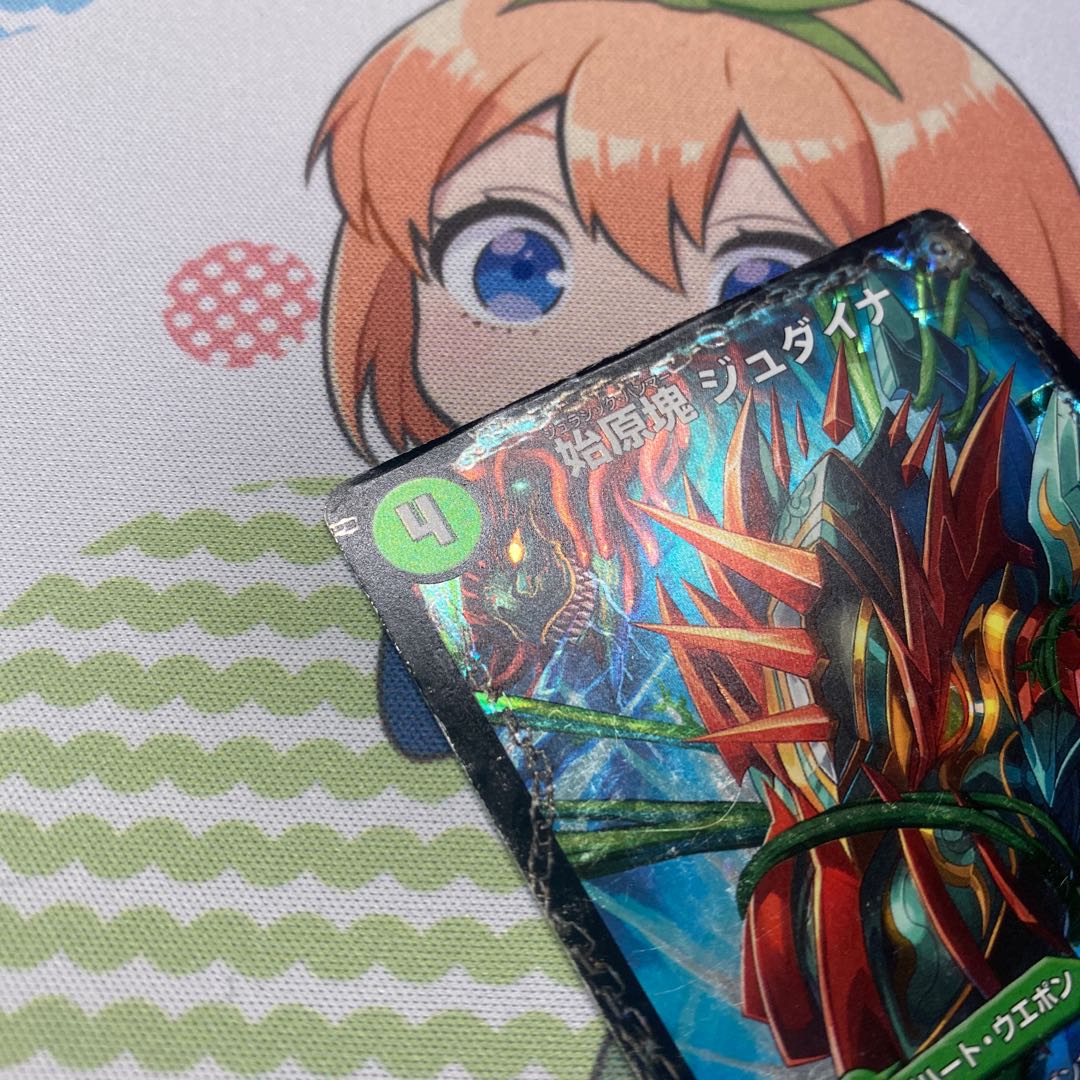 始原塊 ジュダイナ|古代王 ザウルピオ